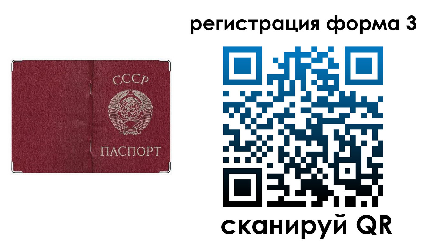 прописка от собственника в Кизилюрте