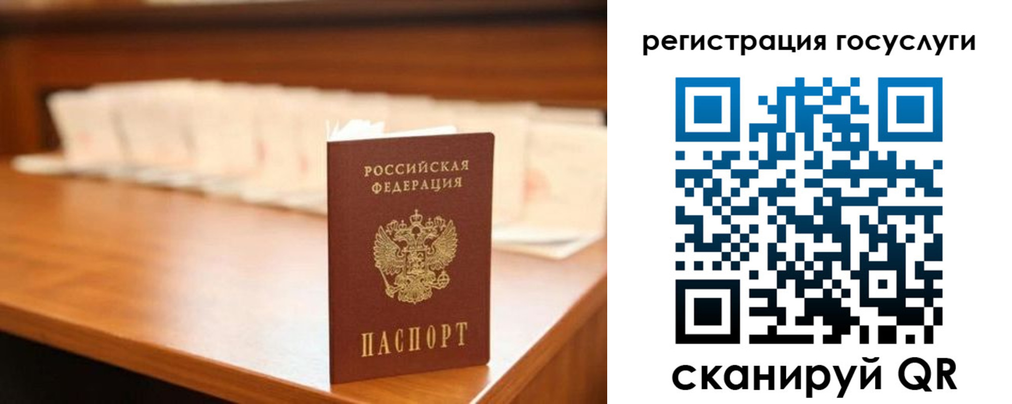 прописка в квартире в Кизилюрте