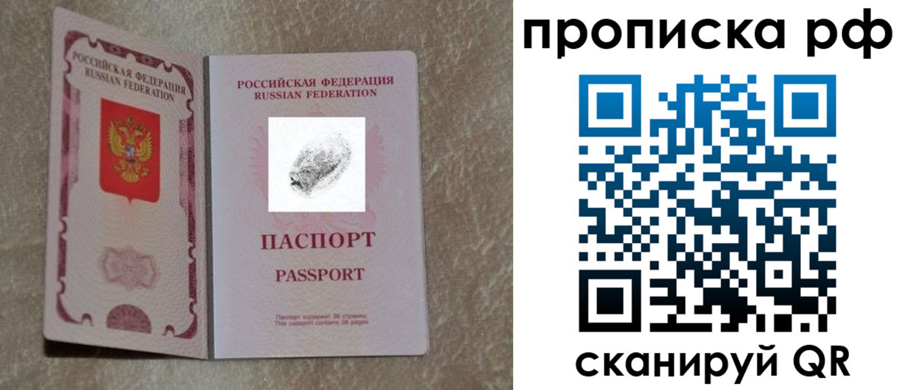 прописка поиск в Кизилюрте