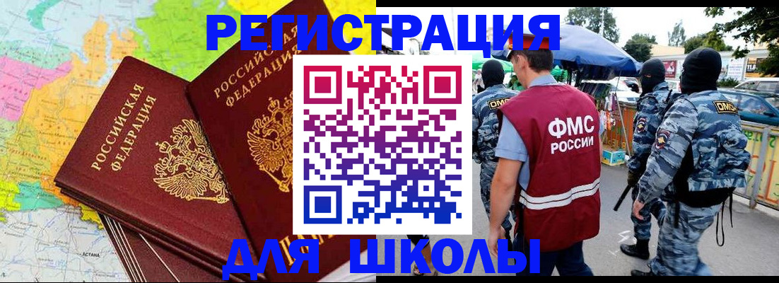 временная регистрация адрес в Кизилюрте